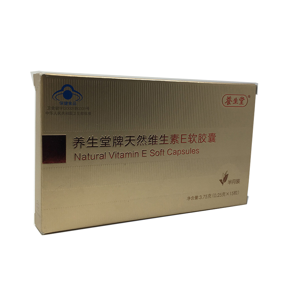 Custom-Pharmaceutical-Packaging-Boxes-4